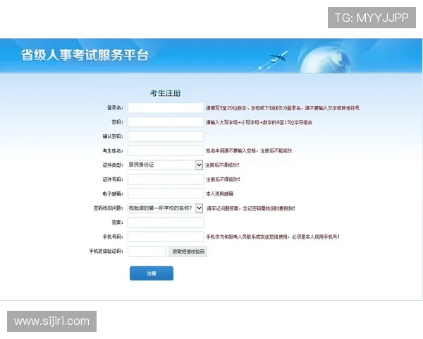 开运官网登陆入口官方最新版本，详细操作流程与常见问题解答